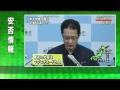 東日本大震災　気象庁発表