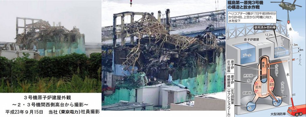 フクシマ原発爆発跡２